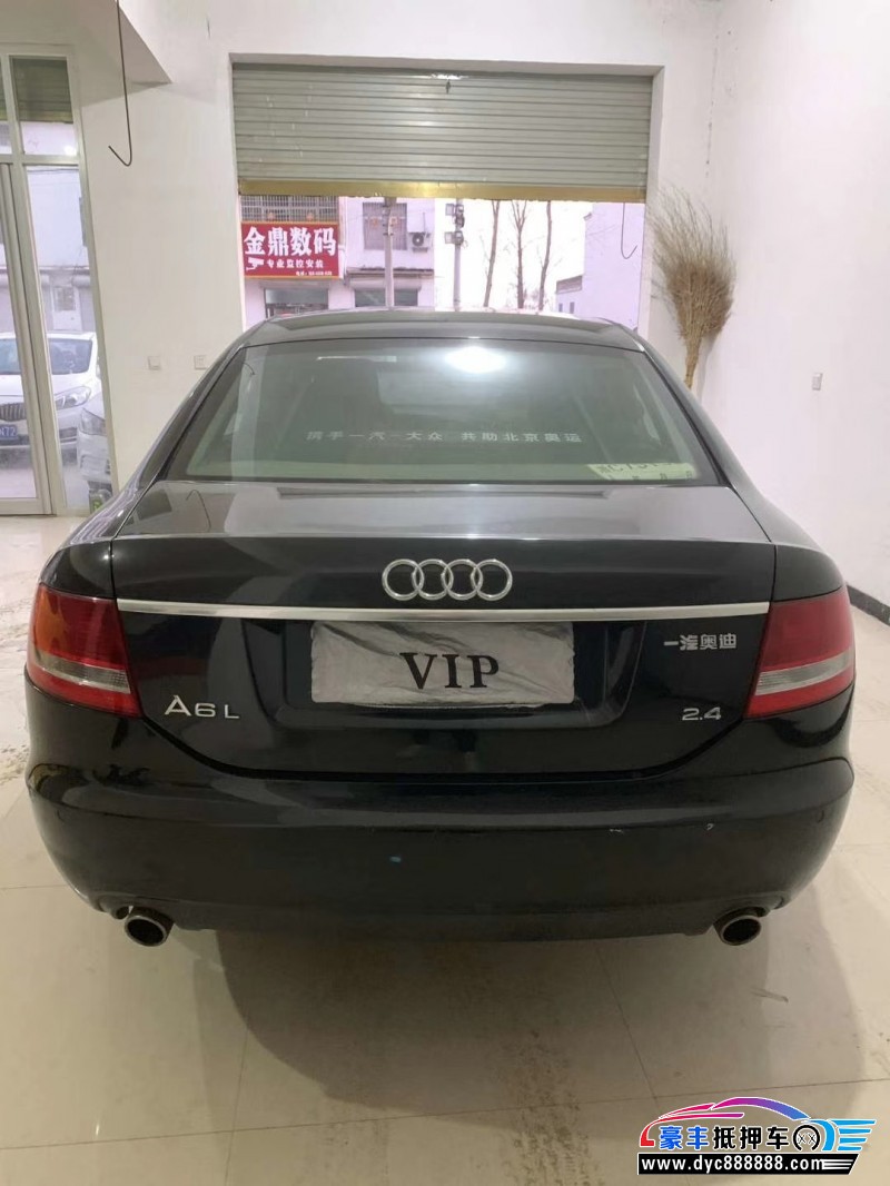 09年奥迪a6轿车已售