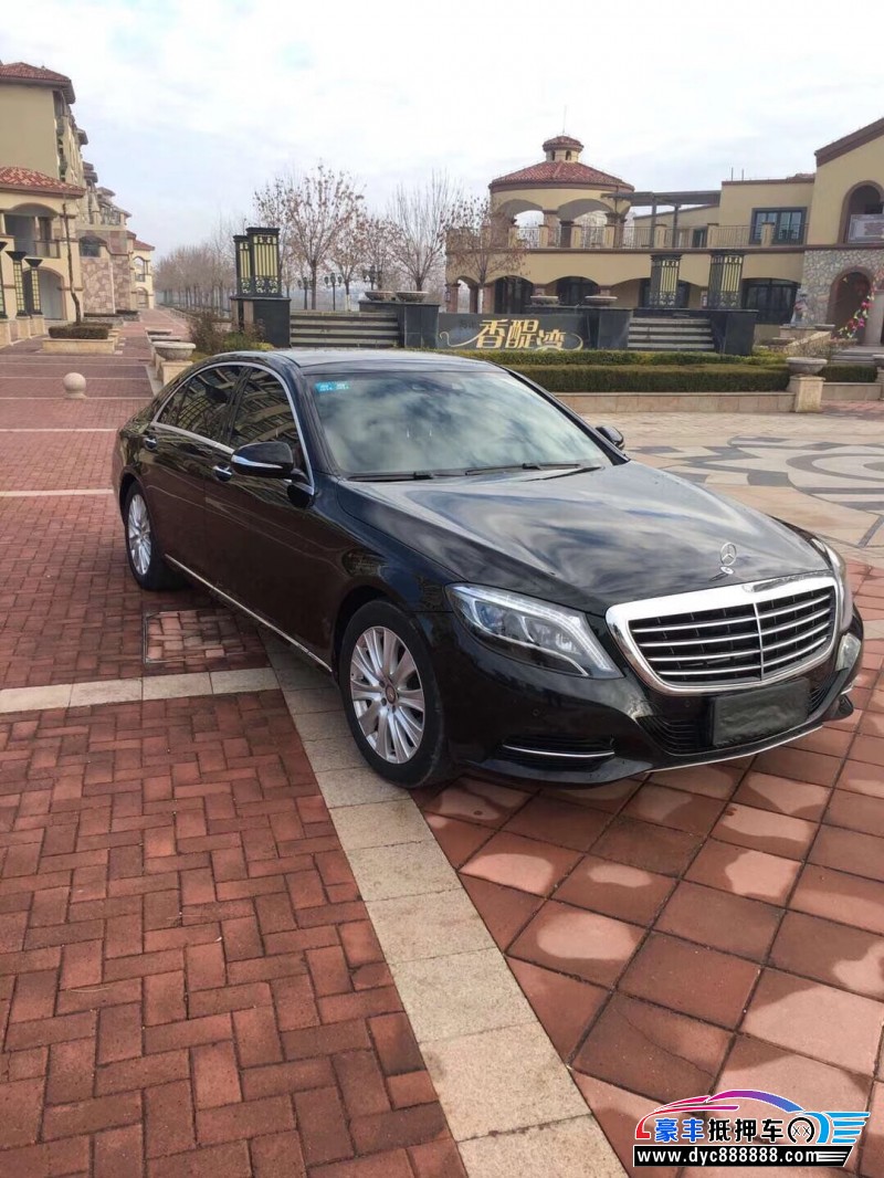 15年奔驰s轿车 [已售]