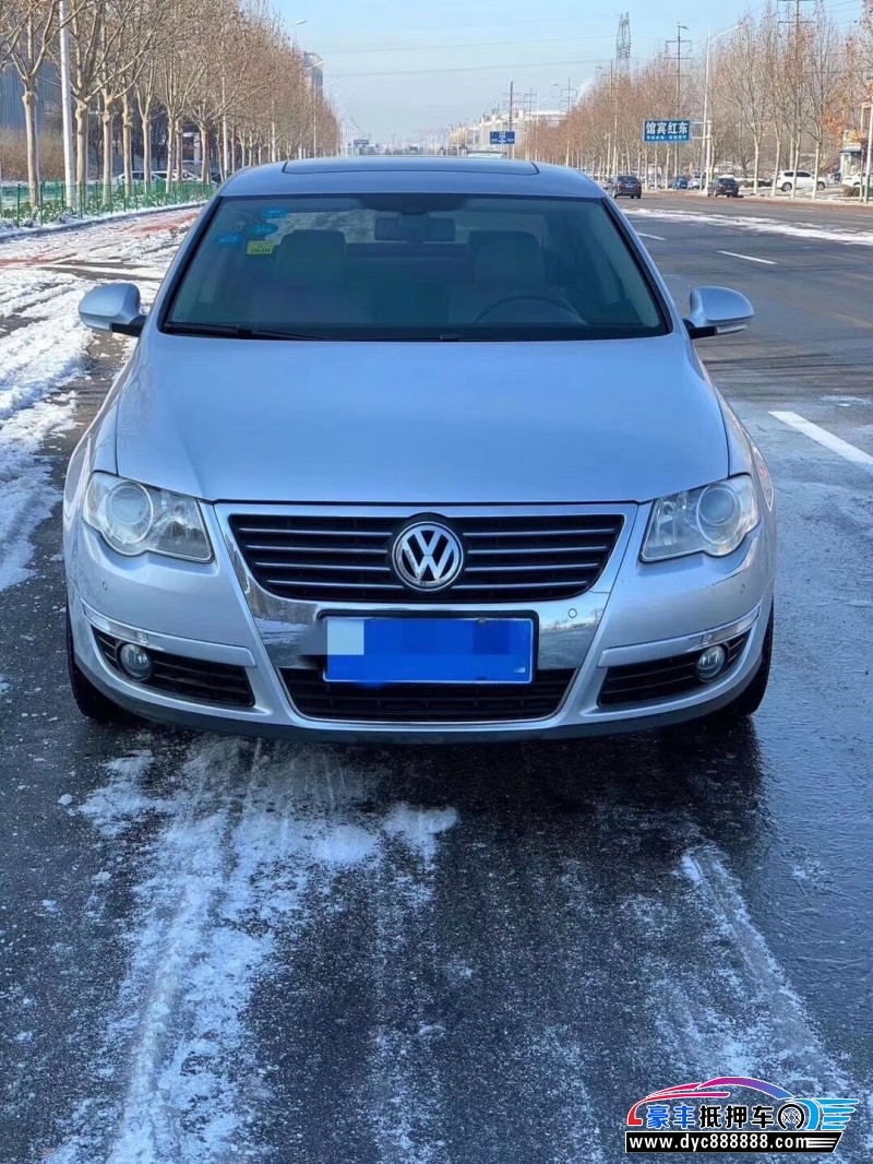 10年大众迈腾轿车 [已售]