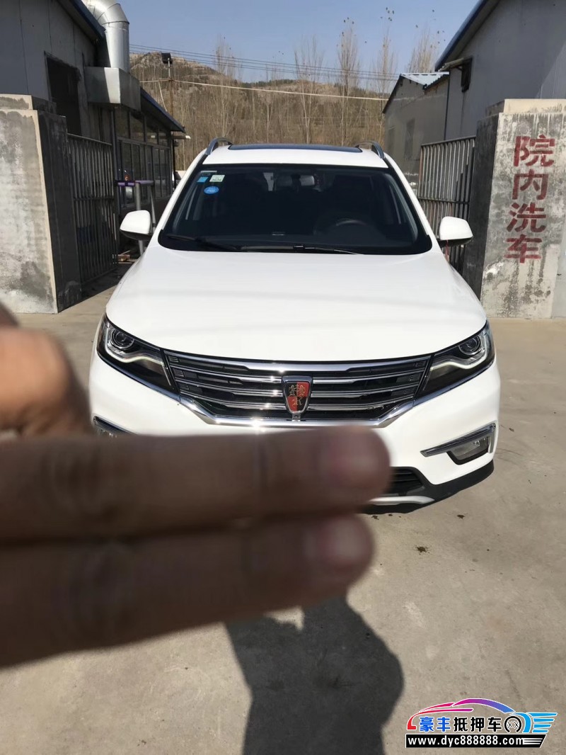 18年荣威RX5SUV抵押车出售