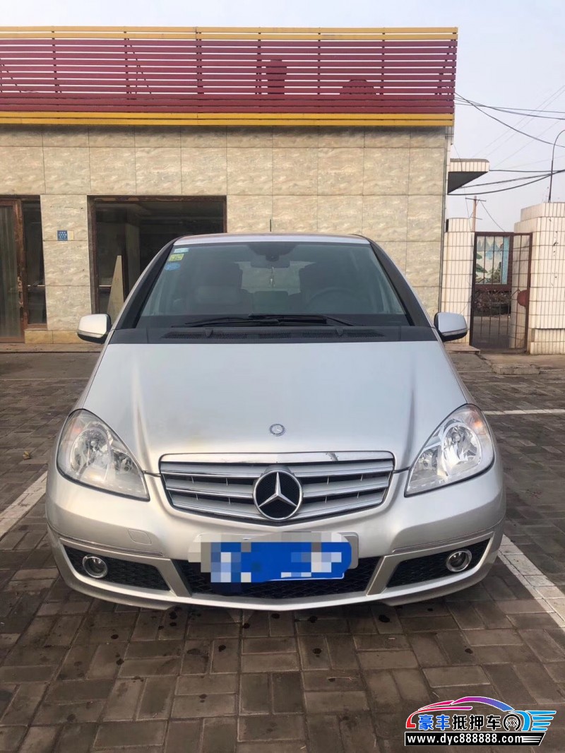 大图展示【债权转让】【福利】 客户三年回头,最新拿下12年奔驰a160