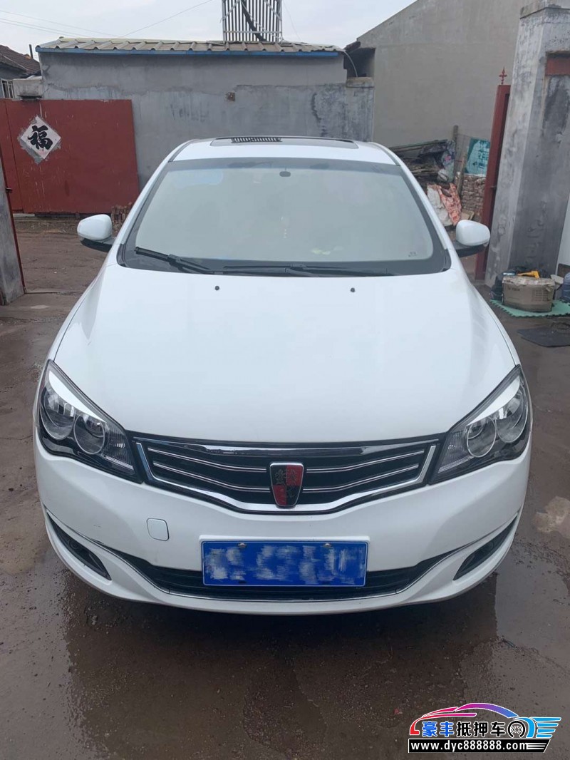 16年荣威350轿车 [已售]