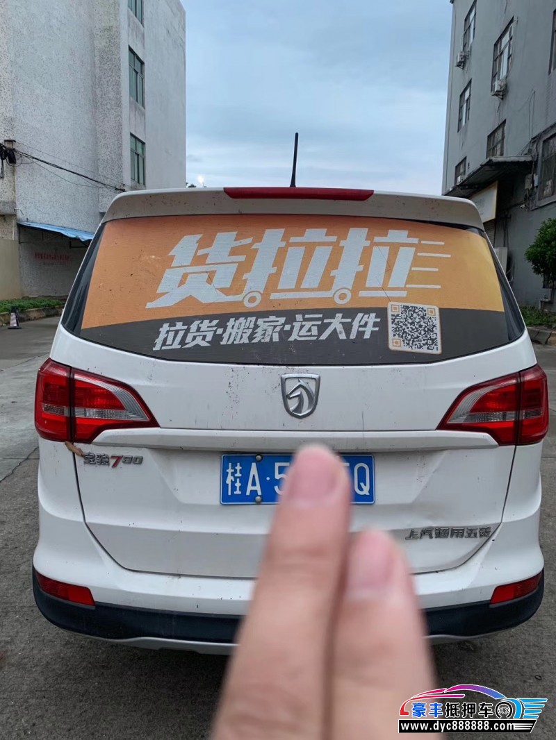 18年宝骏730mpv抵押车_我要买车-豪丰优朋抵押车网