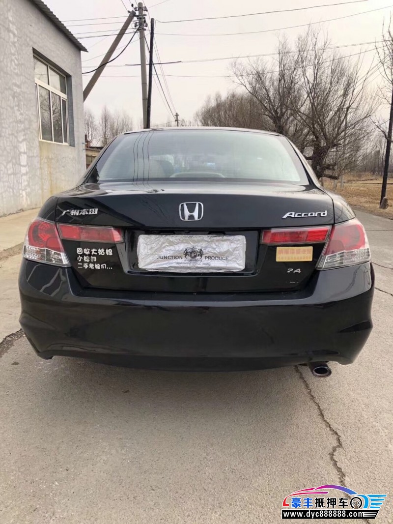 08年本田雅阁轿车 [已售]
