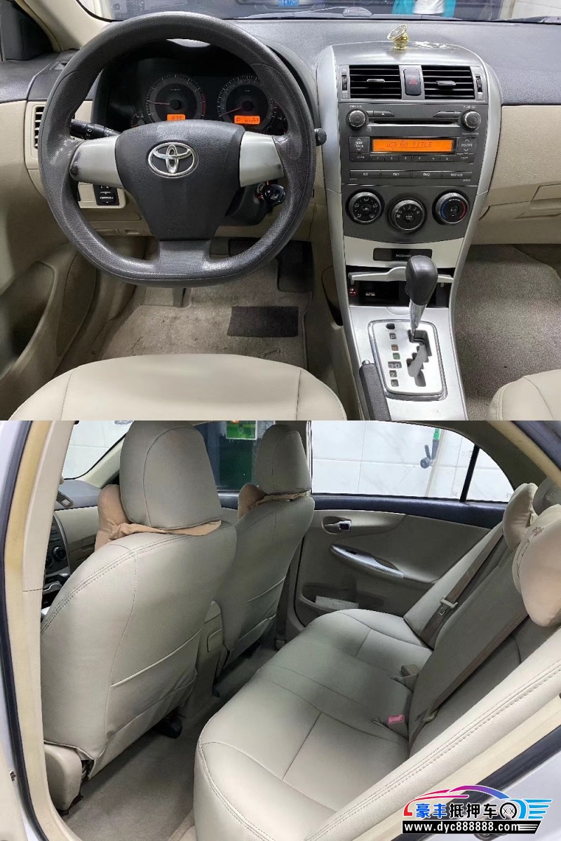 11年丰田卡罗拉轿车 [在售]