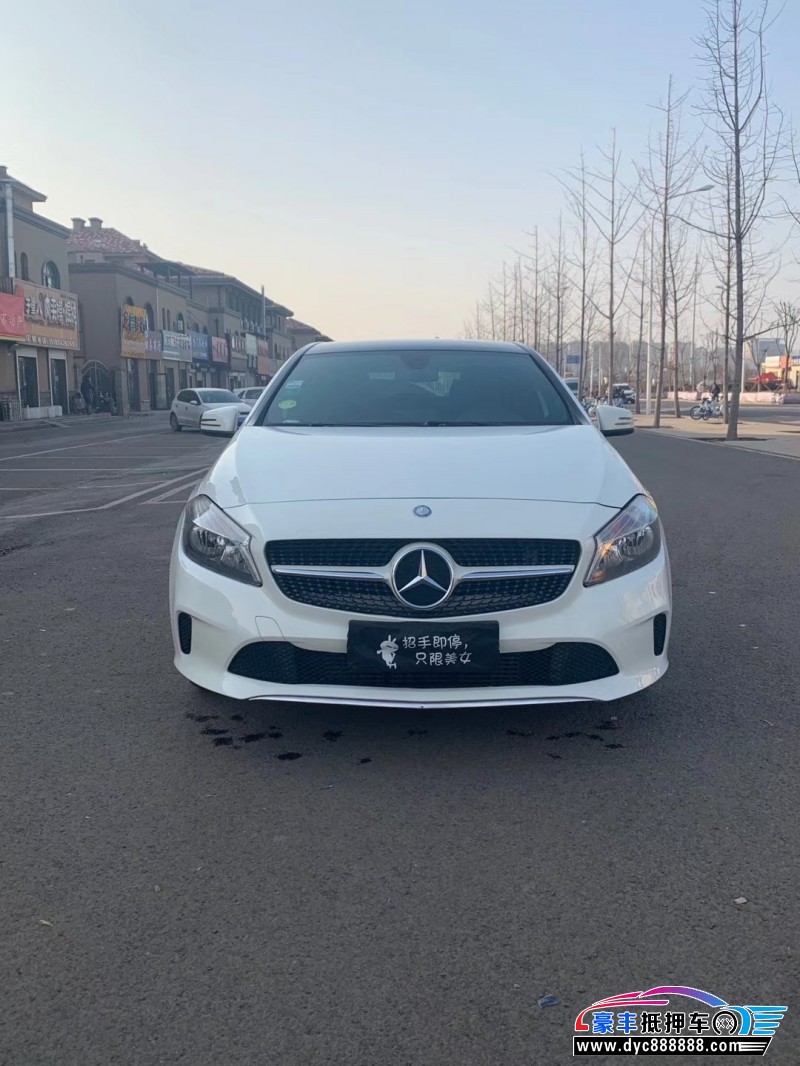 16年奔驰a轿车 [已售]