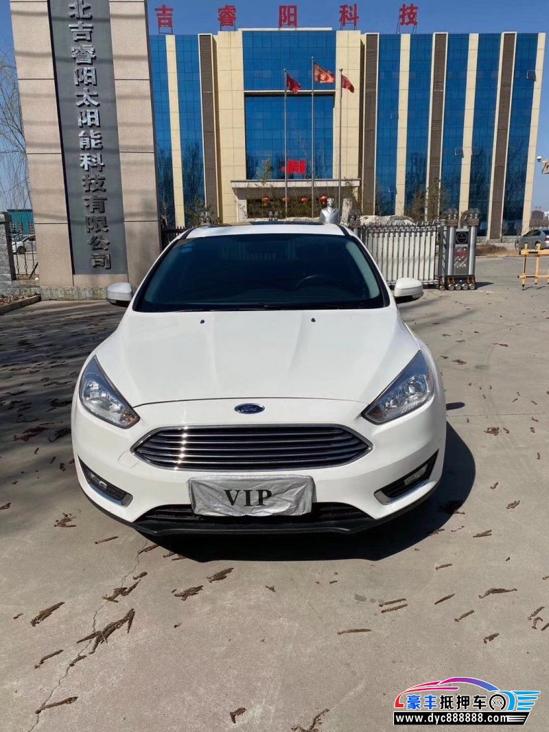 17年福特福克斯轿车已售