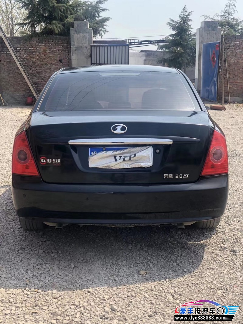 09年奔腾b70轿车已售