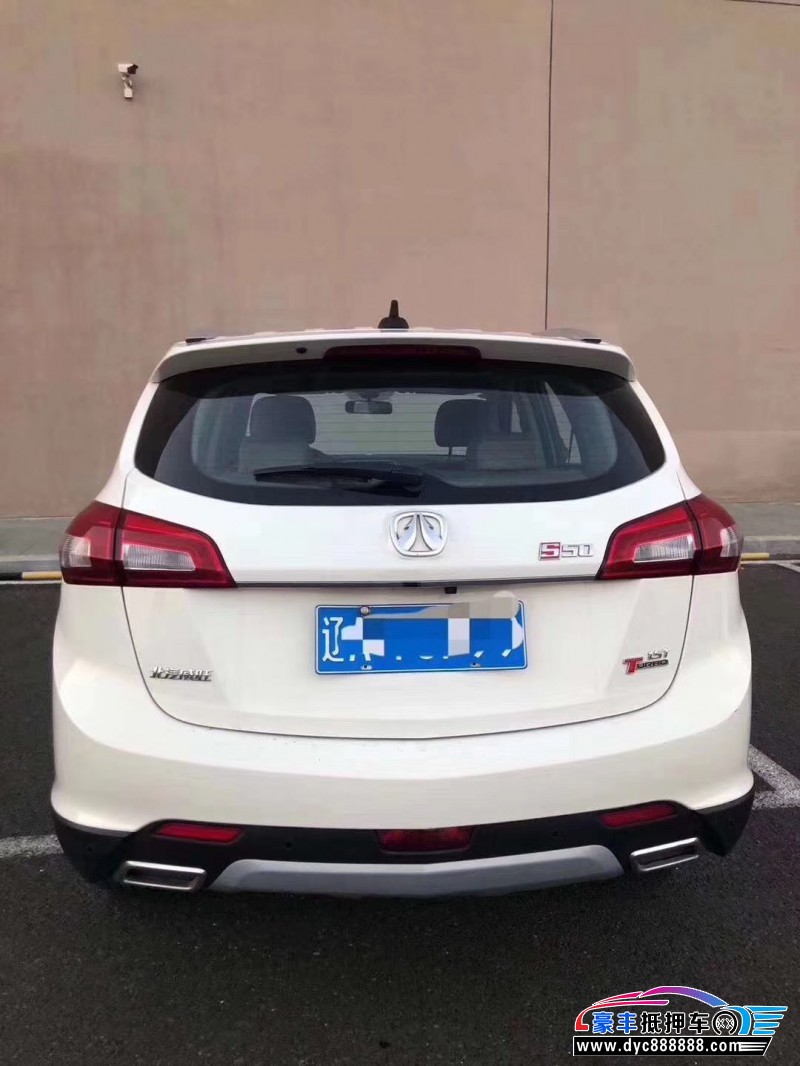 16年北汽威旺s50suv [在售]