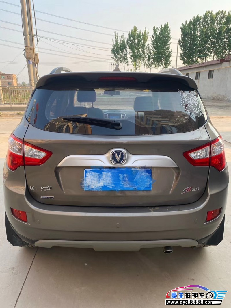 16年长安cs35轿车已售