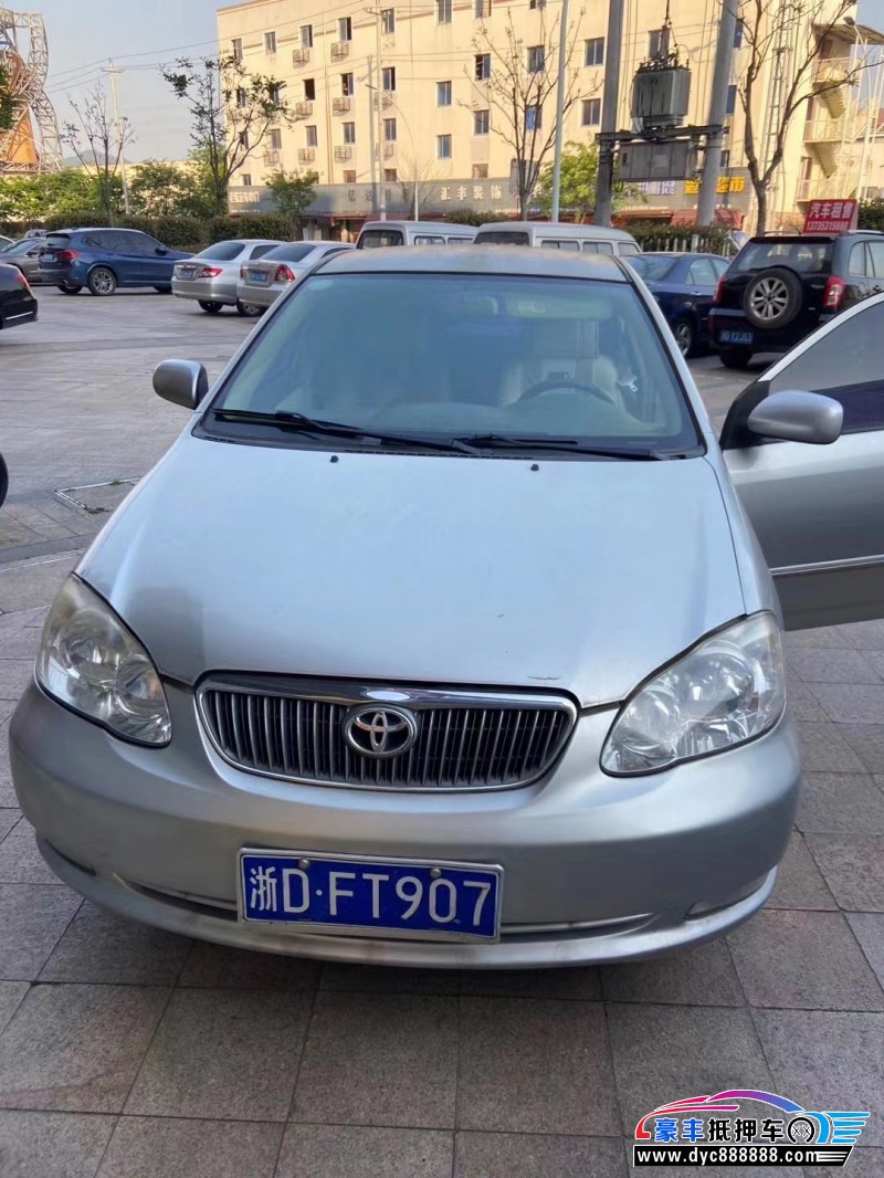 08年丰田花冠轿车已售