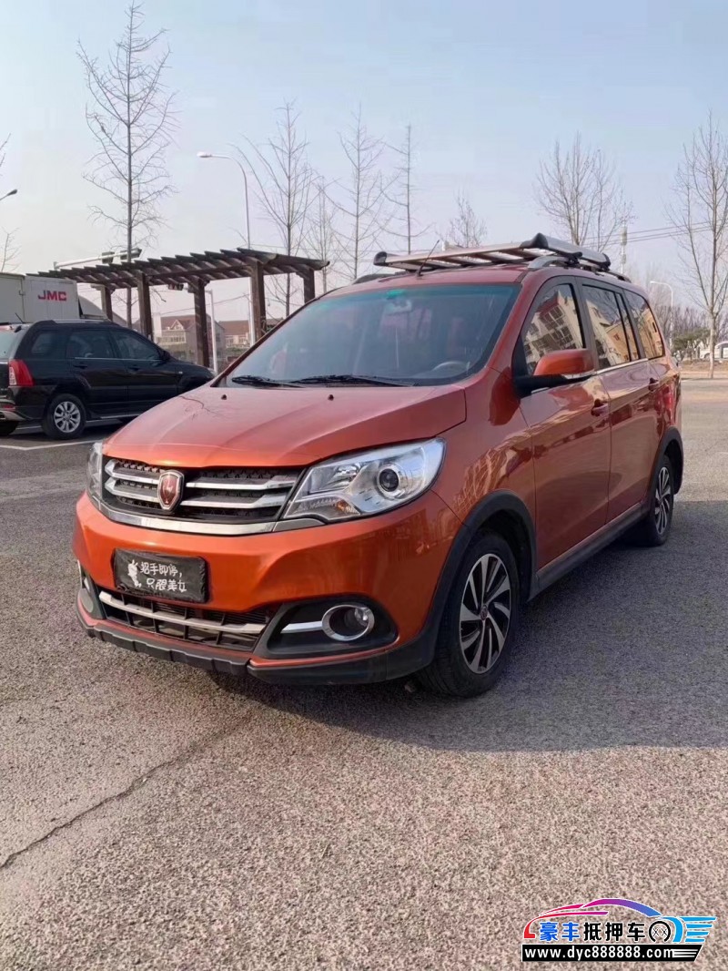 17年金杯华晨750mpv [已售]