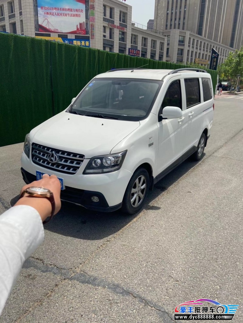 17年长安欧尚欧诺微面 [已售]