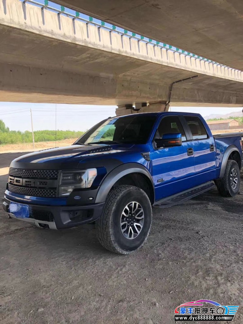 14年福特猛禽皮卡已售