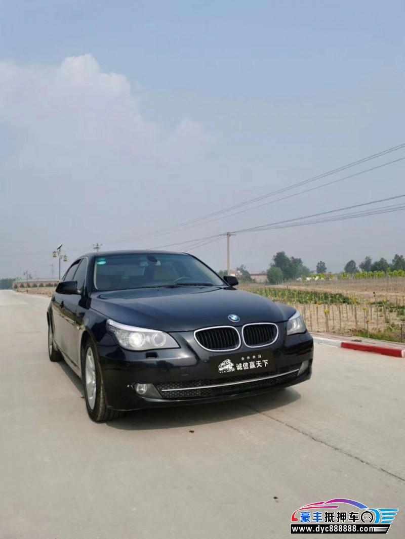 10年宝马5系轿车已售