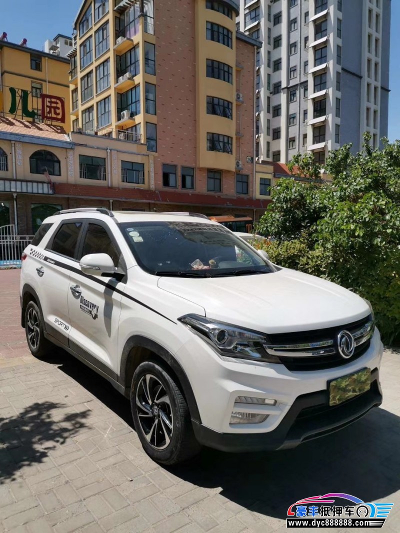 18年东风风行景逸s50suv已售