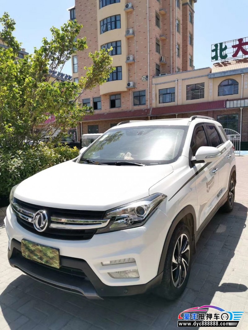 18年东风风行景逸s50suv已售