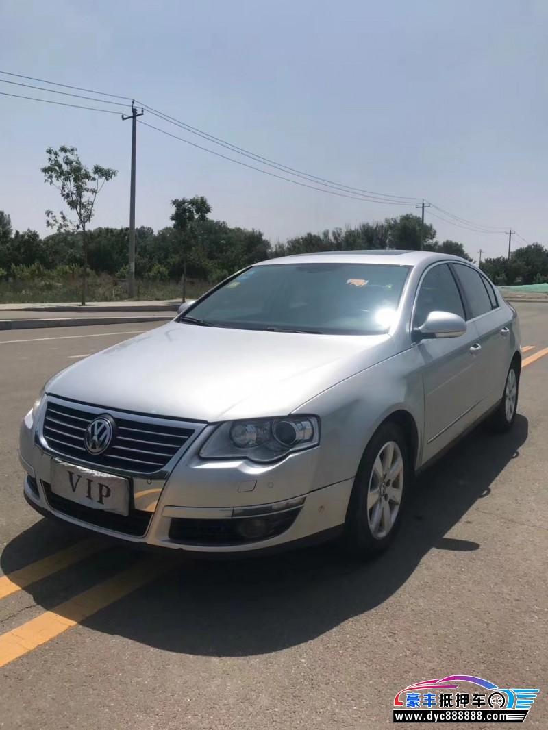 10年大众迈腾轿车 [已售]