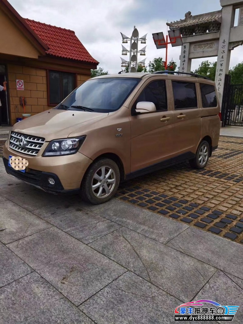 16年长安长安e30微面已售