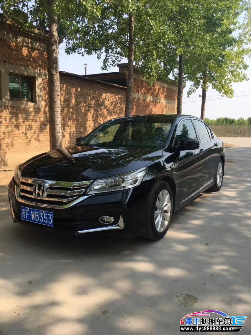 14年本田雅阁轿车 [在售]