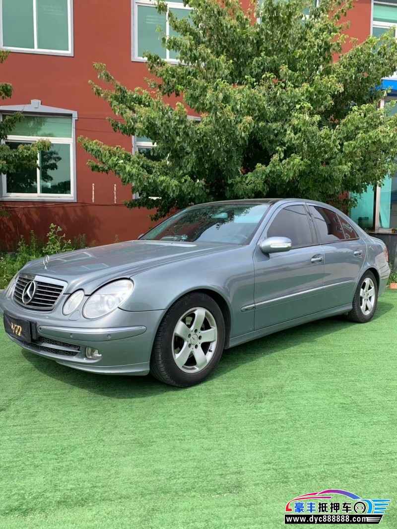 05年奔驰e轿车已售