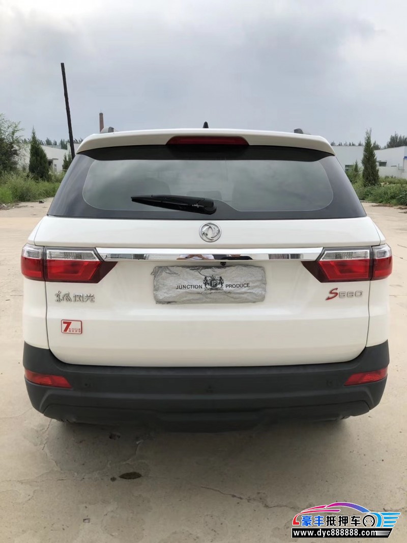 19年东风风光580suv [已售]