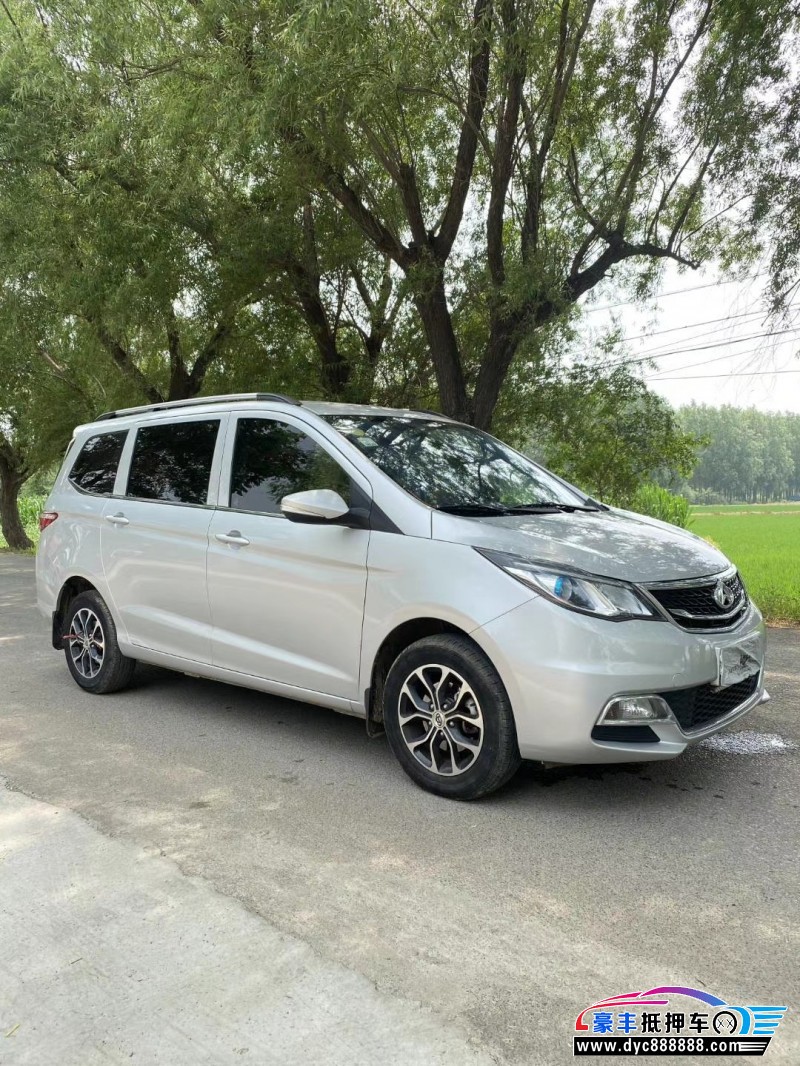 18年长安欧尚欧尚微面已售