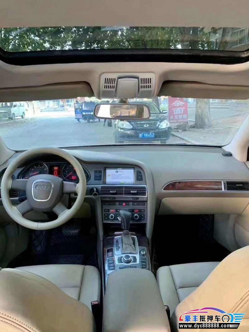06年奥迪a6suv [已售]