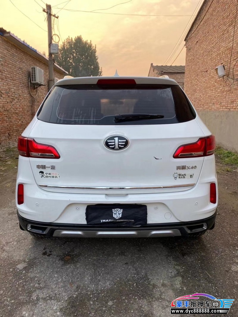 17年奔腾x40suv [已售]