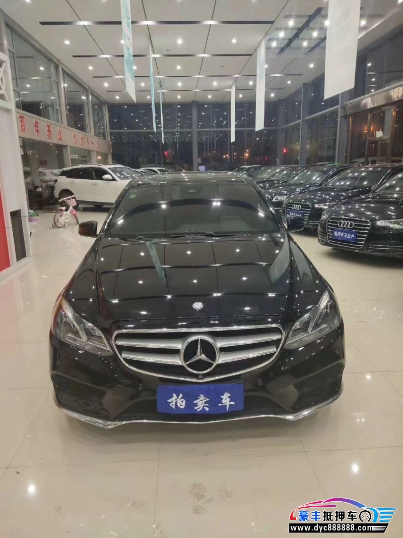 15年奔驰e轿车已售