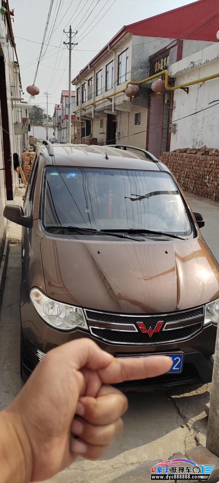 15年五菱五菱宏光s微面 [已售]