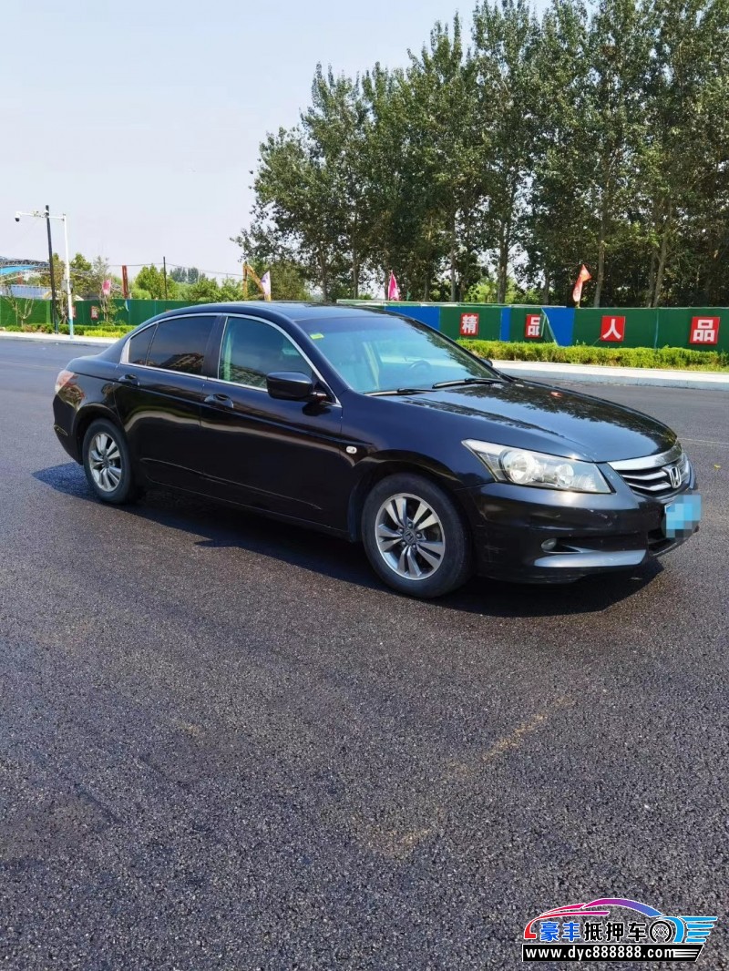 11年本田雅阁轿车 [已售]