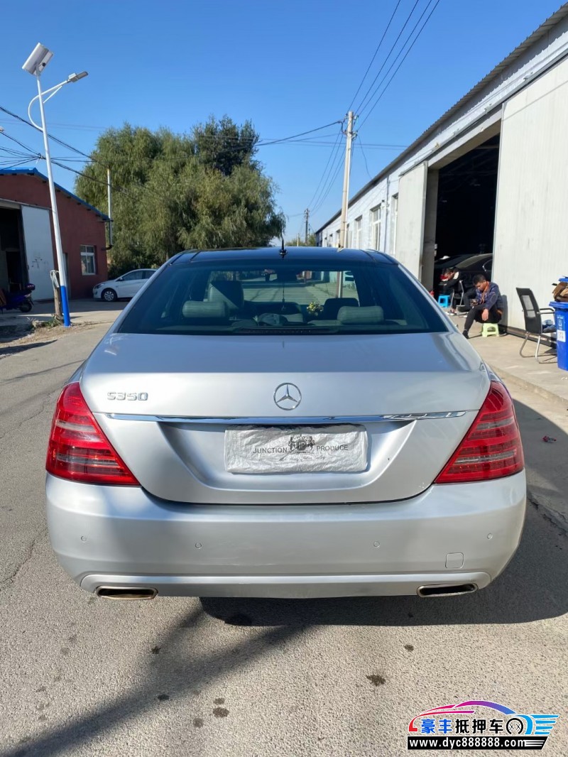 07年奔驰s轿车 [已售]