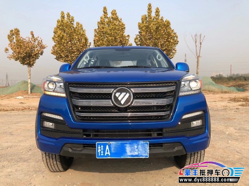 20年福田乘用车拓陆者皮卡 [已售]