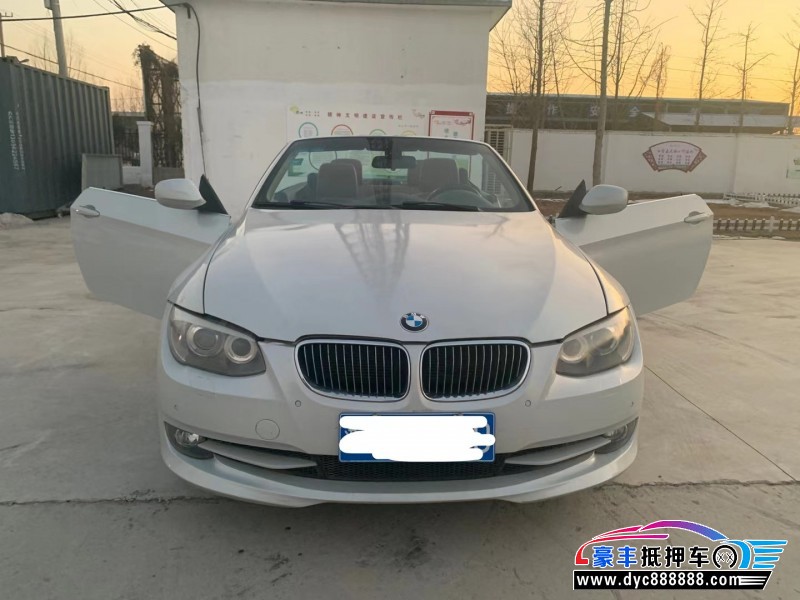 13年宝马3系跑车抵押车 我要买车 豪丰优朋抵押车网