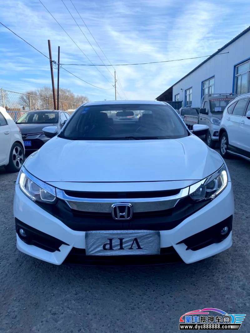 17年本田思域轿车已售