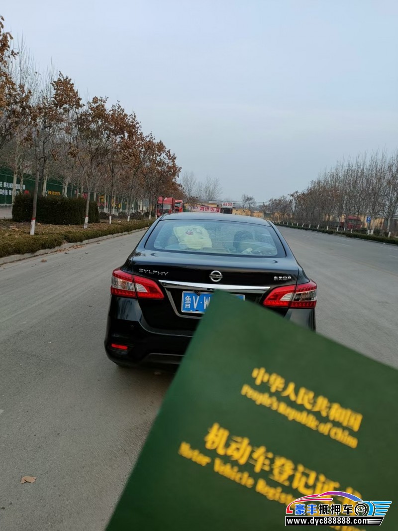 15年日产轩逸轿车已售