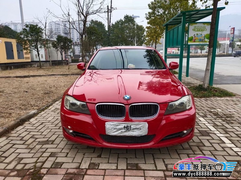 09年宝马3系轿车抵押车 我要买车 豪丰优朋抵押车网