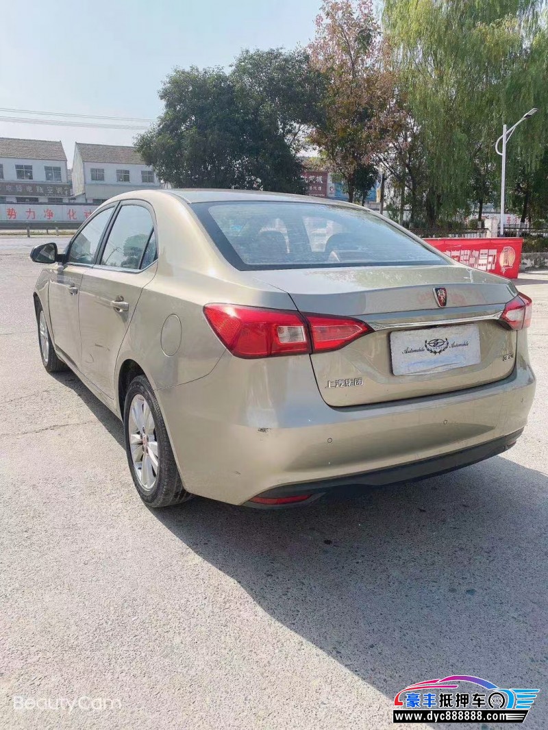 16年荣威360轿车 [已售]