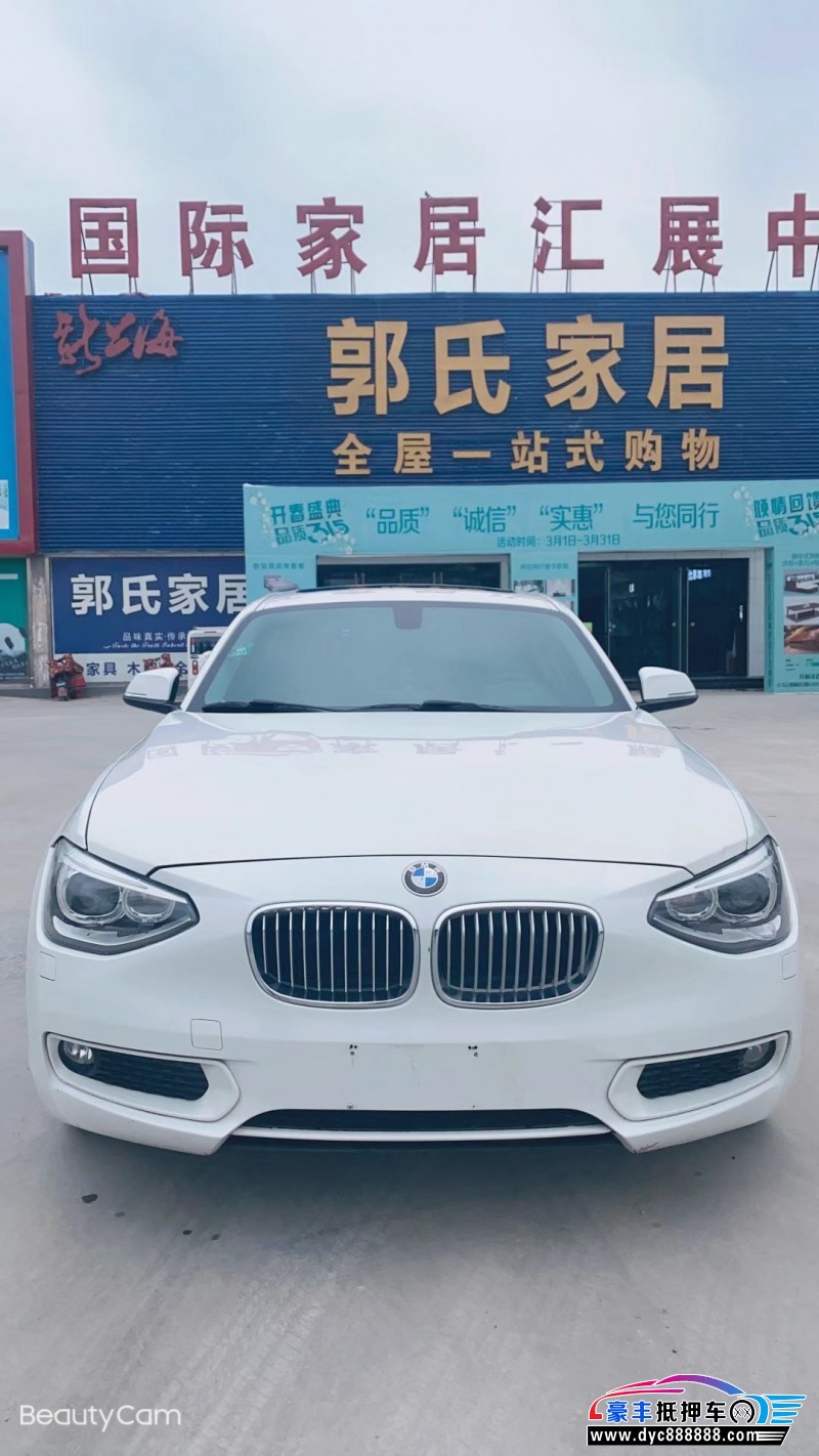 12年宝马1系轿车抵押车 我要买车 豪丰优朋抵押车网