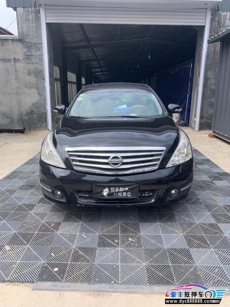 09年日产天籁轿车 [已售]