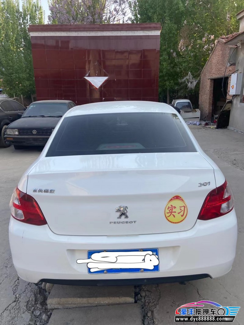 17年标致301轿车 [已售]