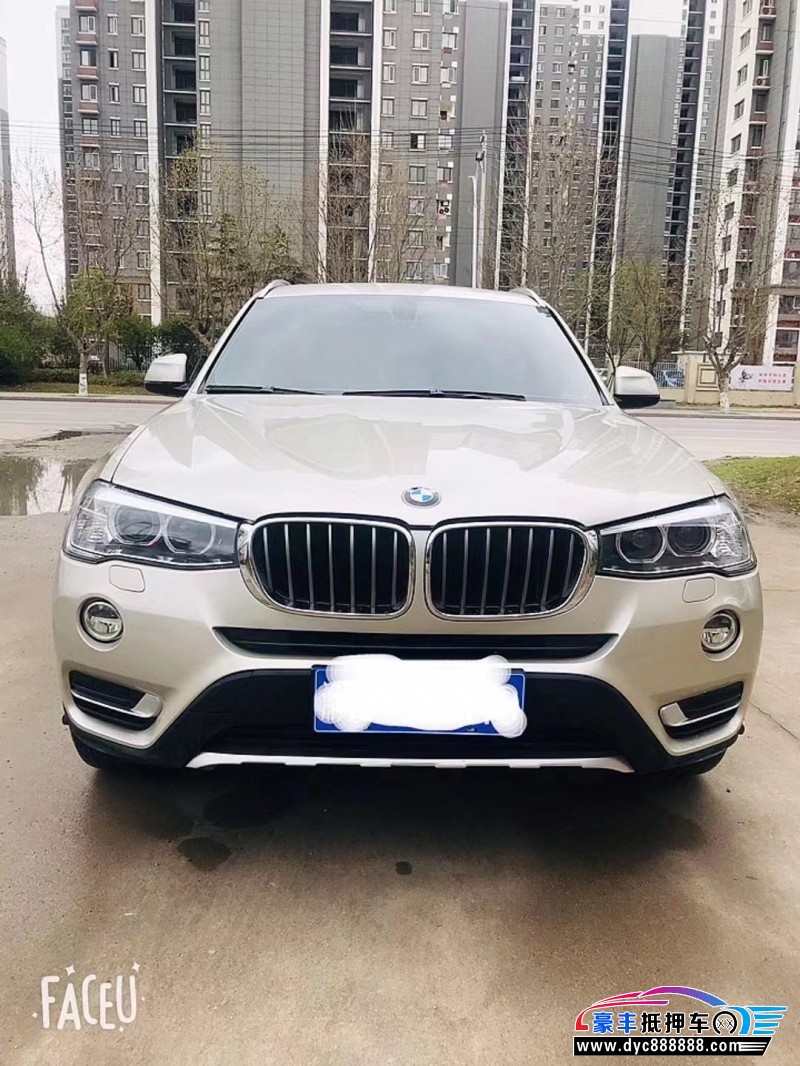 16年宝马x3轿车抵押车 我要买车 豪丰优朋抵押车网