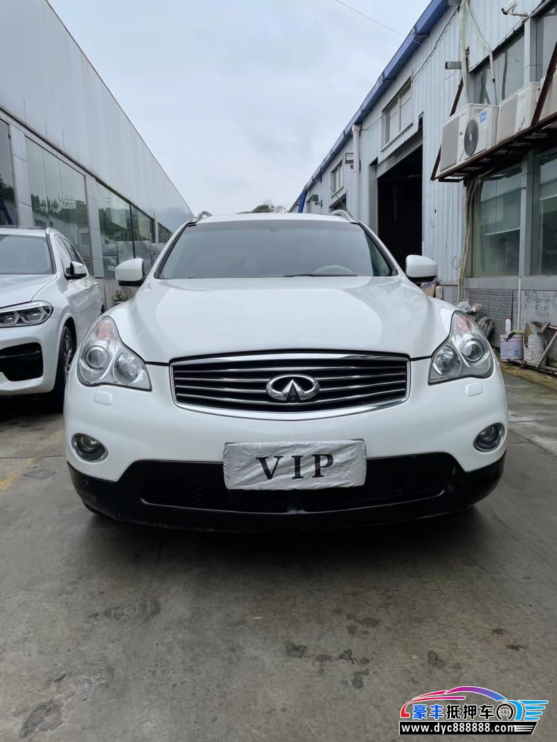 10年英菲尼迪ex25轿车 [已售]