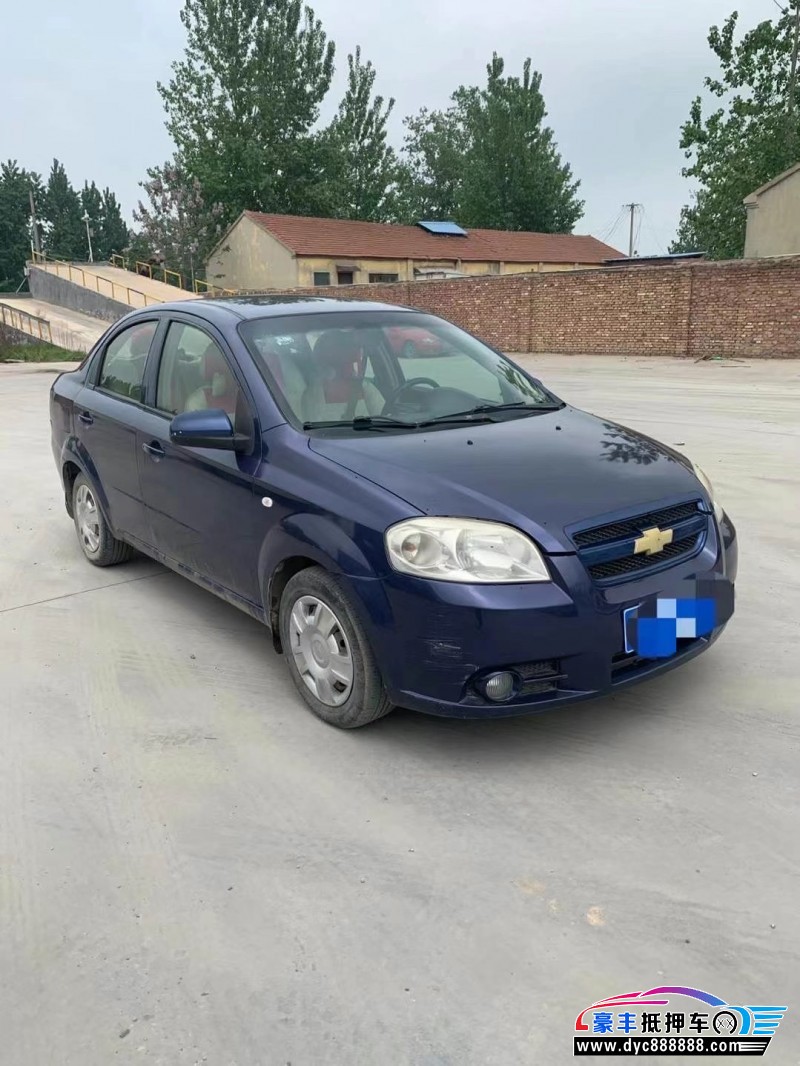 07年雪佛兰乐风轿车 [已售]