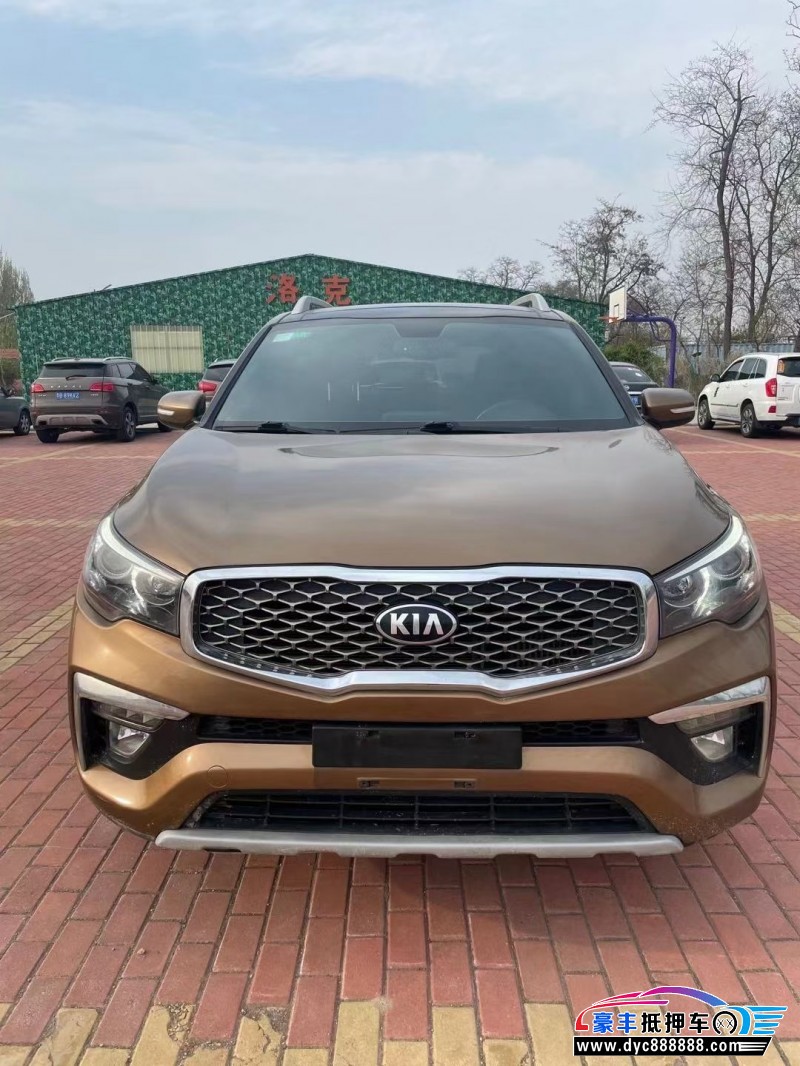 起亚kx7新车报价2021款(起亚kx7新车报价2021款图片)