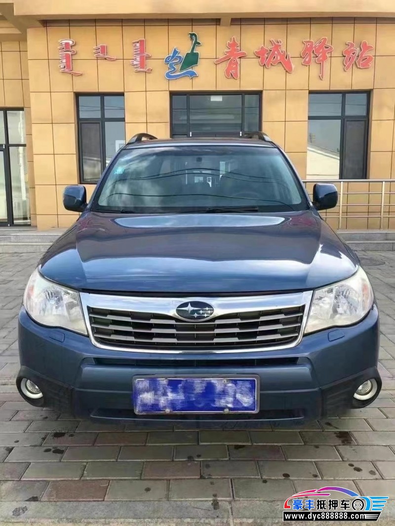 08年斯巴鲁森林人suv [已售]