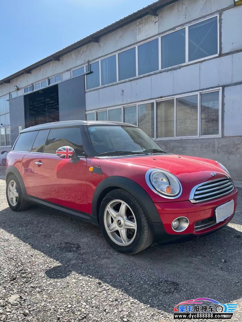 10年宝马mini轿车 [已售]