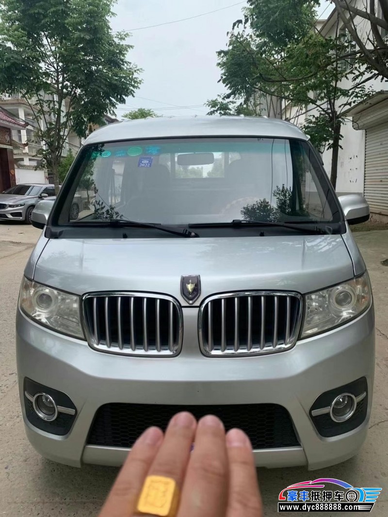 18年金杯t30轿车 [已售]