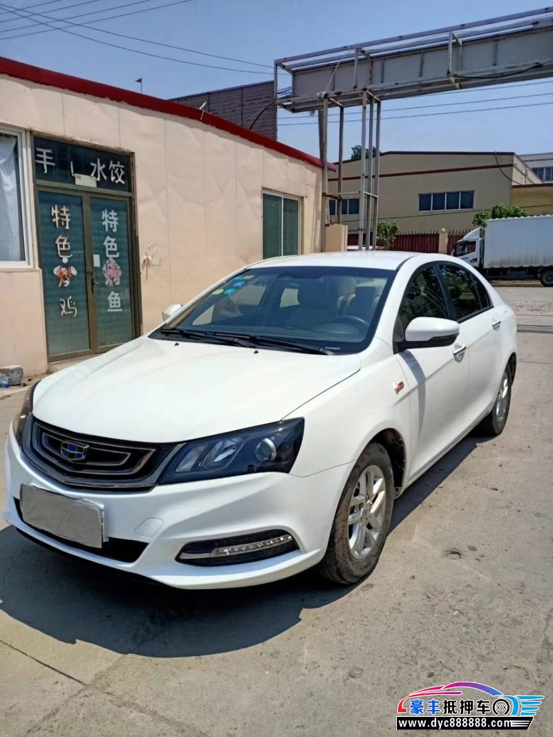 17年吉利帝豪轿车已售